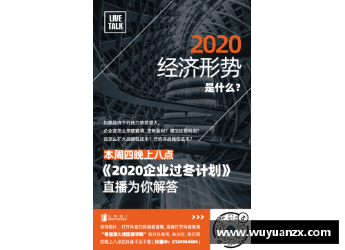 云顶国际唯一官方网站夺冠之路：前路漫漫充满坎坷，但胜者将脱颖而出